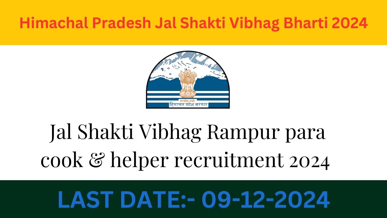 HP IPH Rampur Para Cook & Helper Recruitment 2024 Notification Out